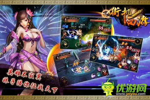 欲求巨額銅錢收入 《街機(jī)西游》洞天戰(zhàn)快速斂財