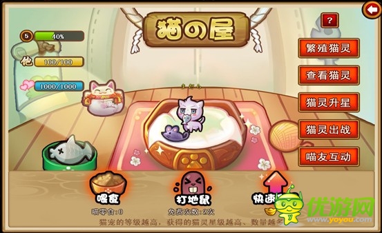 非比尋常的三國 《三國喵喵傳》打地鼠顛覆三國