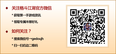 炸雞配啤酒《格斗江湖》幫戰(zhàn)全面上線