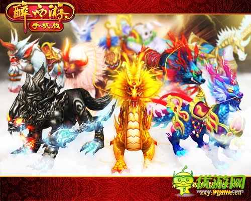 《醉西游手機版》新服“西行封魔”3月3日火爆開啟