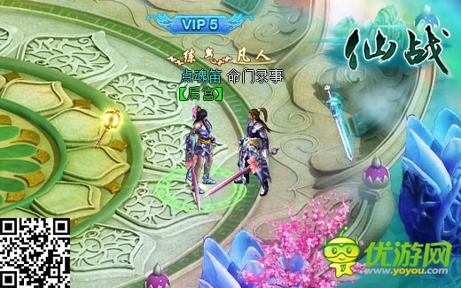 根本把持不住《仙戰(zhàn)》春光乍泄美女欣賞