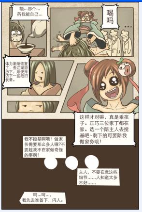 還原真實江湖《暴走武俠》原創(chuàng)開場劇情曝光