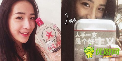 跨界合作《勇者前線》攜手二鍋頭打造醉美尤物