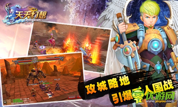  純正3D國戰(zhàn) 《天天幻想》軍團(tuán)玩法享受群p快感