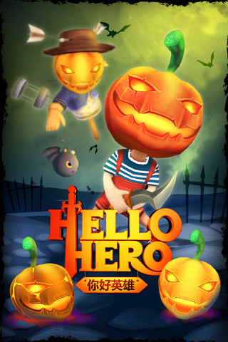《HelloHero》年度大更新“星球的崛起”即將來襲