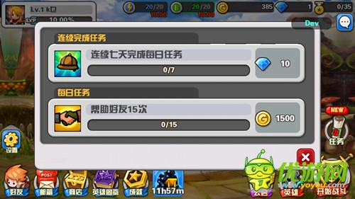 《HelloHero》年度大更新“星球的崛起”即將來襲