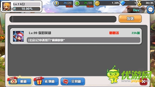 《HelloHero》年度大更新“星球的崛起”即將來襲