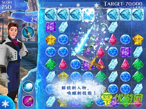 《冰雪奇緣》榮登奧斯卡頒獎典禮 同名手游熱賣