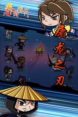 速成高玩不是夢  《秦時明月》新手攻略分享