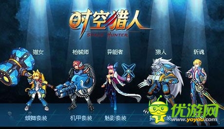 時(shí)空獵人古墓迷城怎么玩