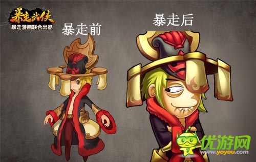 根本停不下來 《暴走武俠》今日11點(diǎn)開啟首測