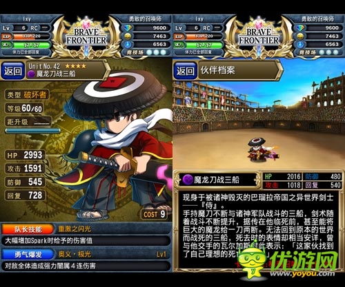 來自地獄的召喚 《勇者前線》暗系隊(duì)伍配置推薦