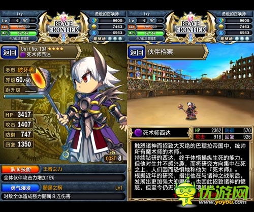 來自地獄的召喚 《勇者前線》暗系隊(duì)伍配置推薦