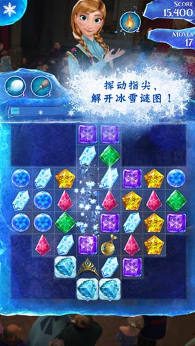 冰封冒險 《冰雪奇緣：繽紛樂》開啟奇幻旅程