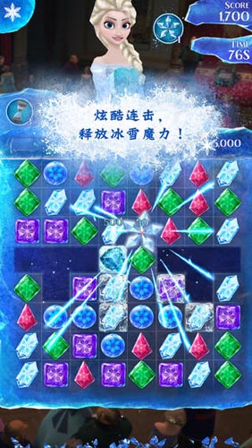 冰封冒險 《冰雪奇緣：繽紛樂》開啟奇幻旅程