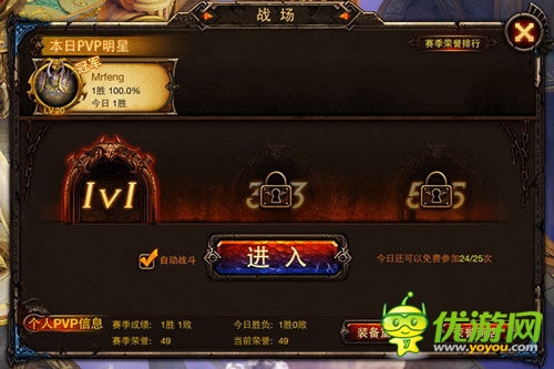 歐美魔幻風(fēng)格手游 《冰火王座》明日IOS限免