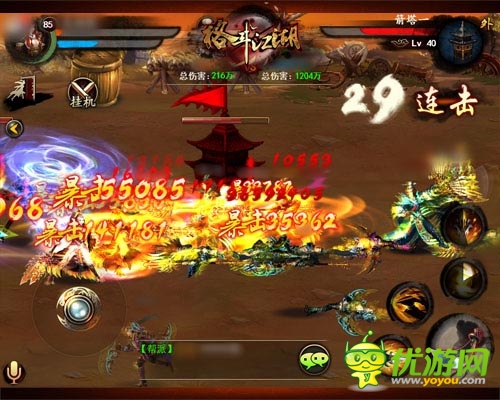 定江山 《格斗江湖》三職業(yè)幫戰(zhàn)攻略首爆