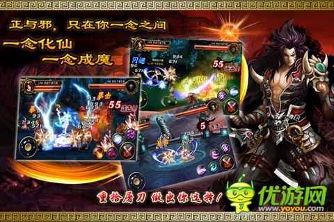 愛(ài)我你就選擇我 《街機(jī)西游》三大職業(yè)介紹