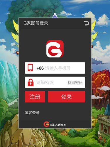 《勇者世界》國服首測激活 客戶端預(yù)下載開放