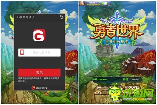 《勇者世界》國服首測激活 客戶端預(yù)下載開放