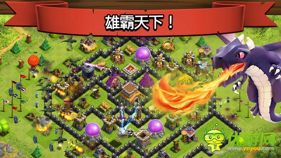 部落戰(zhàn)爭截圖欣賞