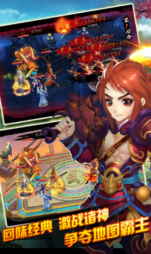 三界獨(dú)尊截圖欣賞