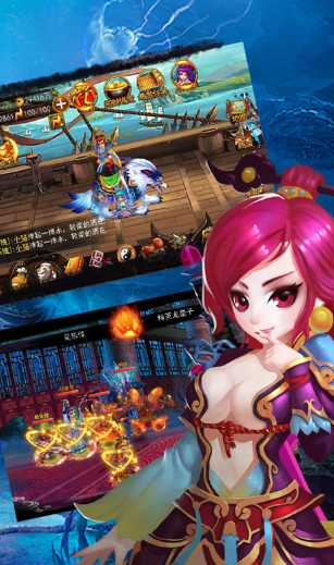 三界獨(dú)尊截圖欣賞