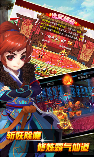 三界獨(dú)尊截圖欣賞