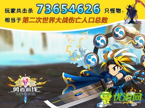 召喚了一個北京城 《勇者前線》國服數(shù)據(jù)曝光