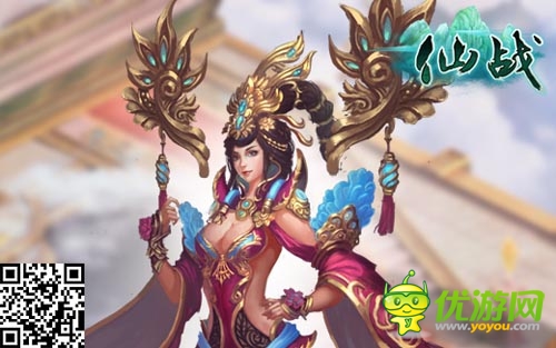 《仙戰(zhàn)》女人節(jié)四大線上活動(dòng) 獎(jiǎng)勵(lì)層出不窮