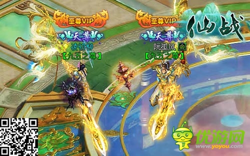 《仙戰(zhàn)》女人節(jié)四大線上活動(dòng) 獎(jiǎng)勵(lì)層出不窮