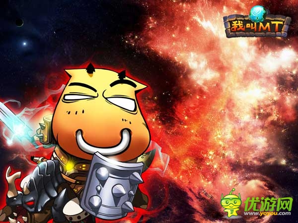《我叫MT》3.4版報(bào)錯(cuò) 官方致歉補(bǔ)償500符石