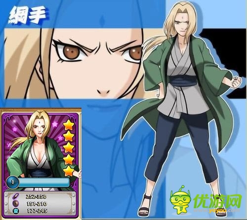 做女忍精彩不停 《火影大人》出色女忍盤(pán)點(diǎn)