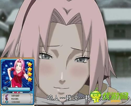 做女忍精彩不停 《火影大人》出色女忍盤(pán)點(diǎn)