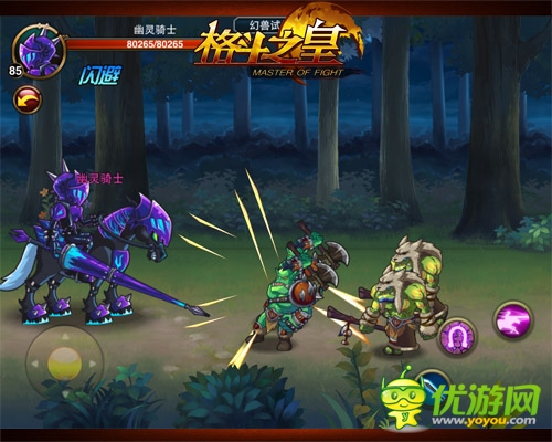 《格斗之皇》1.9版本將更新 新玩法搶先曝