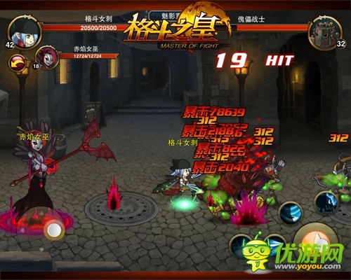 《格斗之皇》1.9版本將更新 新玩法搶先曝