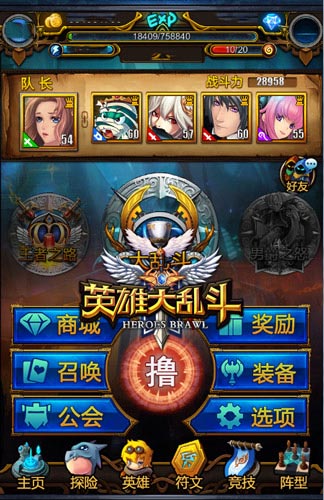 敢正視基友的提臀嗎？ 《英雄大亂斗》即將來(lái)襲