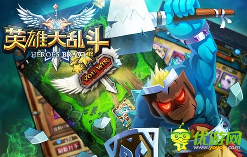 敢正視基友的提臀嗎？ 《英雄大亂斗》即將來襲