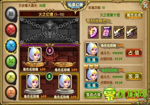 勇士歷練最佳之地 《進(jìn)擊的部落》高塔之戰(zhàn)