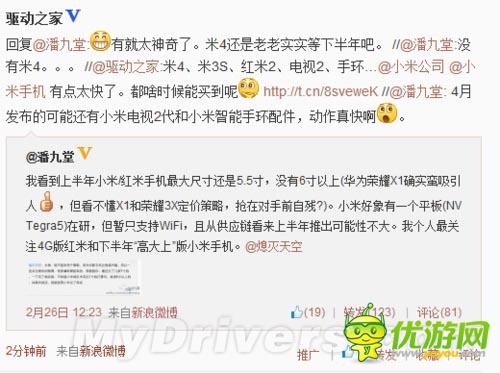 小米這是神速?。⌒∶纂娨?代、智能手環(huán)首爆