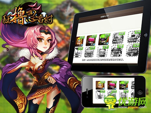 《狂擼忍者村》新版拯救女王前瞻 狂歡新服開啟