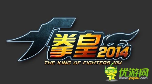 曾經(jīng)的情懷 《拳皇2014》內(nèi)測(cè)必搓三理由解析