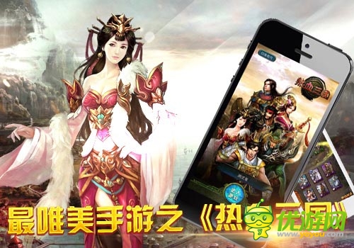 視覺(jué)上的強(qiáng)烈體驗(yàn) 《熱血三國(guó)》韓風(fēng)歐巴亮瞎眼