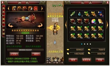 亮瞎狗眼 《武尊》告別花錢(qián)玩游戲的時(shí)代