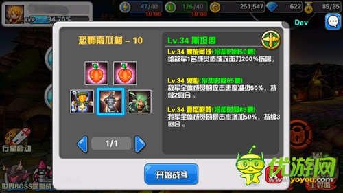 一個關于英雄的故事 《Hello hero》今日登陸安卓