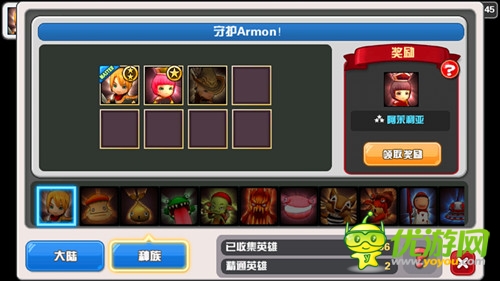 一個關于英雄的故事 《Hello hero》今日登陸安卓