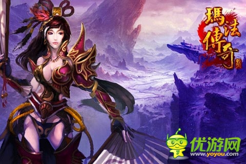 只為做好玩家口碑 《瑪法傳奇》高清場景畫面曝光