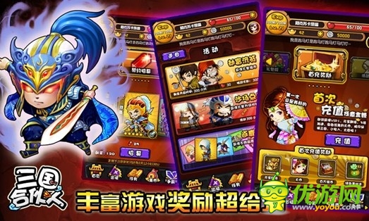 與女神共進晚餐 《三國合伙人》萬人瘋搶劉雨欣卡