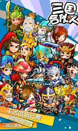 與女神共進晚餐 《三國合伙人》萬人瘋搶劉雨欣卡