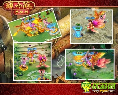 根本停不下來 《醉西游手機(jī)版》八卦牌逆襲劍靈